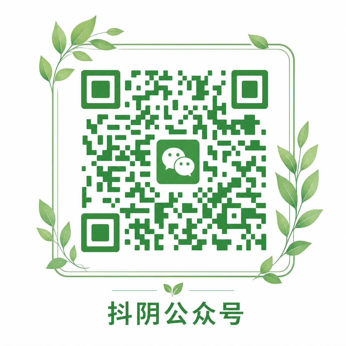 草榴公众号